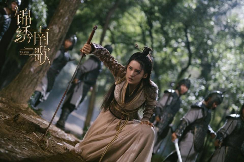 ละคร The Song Of Glory 《锦绣南歌》 2020