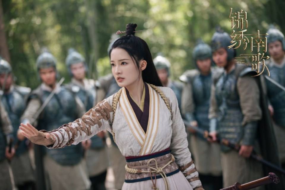 ละคร The Song Of Glory 《锦绣南歌》 2020