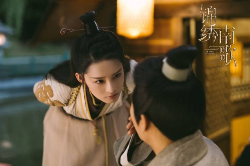 ละคร The Song Of Glory 《锦绣南歌》 2020