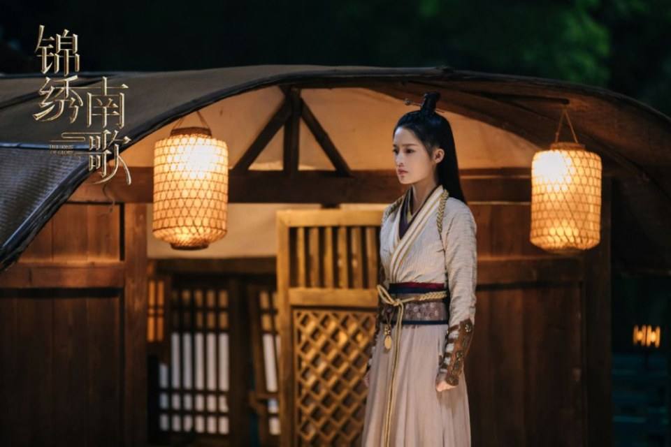 ละคร The Song Of Glory 《锦绣南歌》 2020