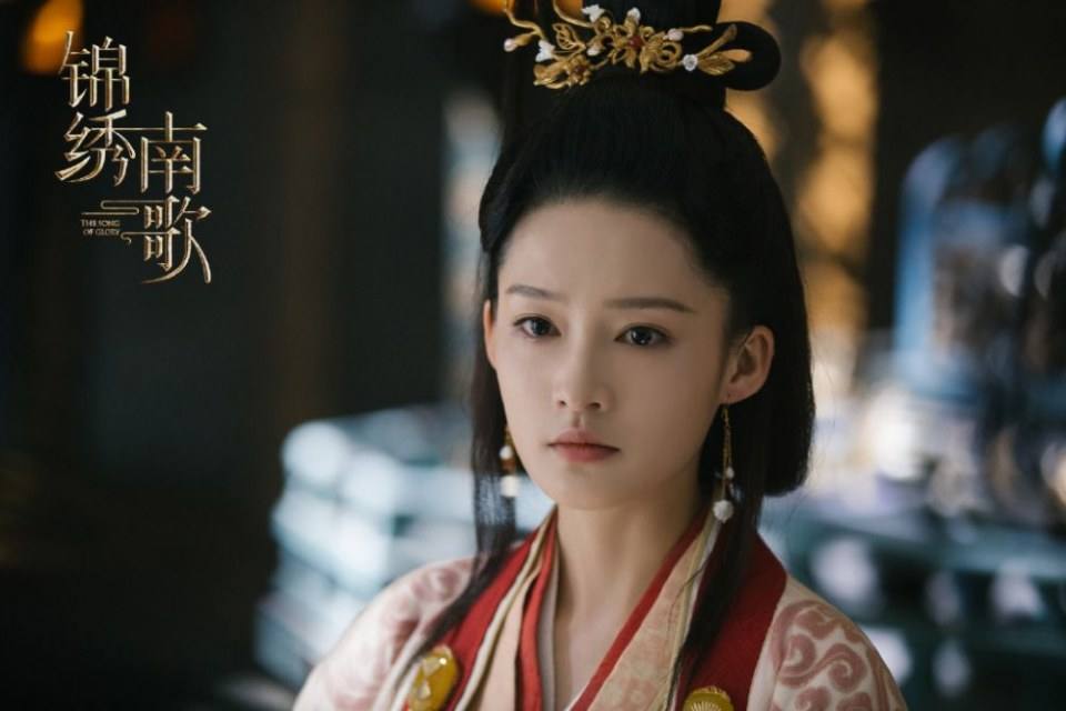 ละคร The Song Of Glory 《锦绣南歌》 2020