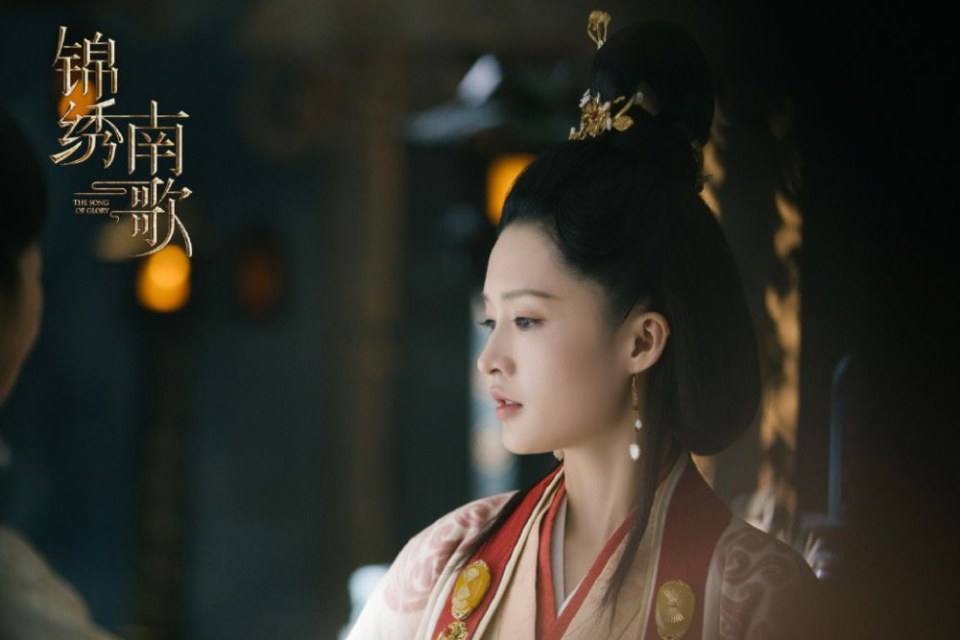 ละคร The Song Of Glory 《锦绣南歌》 2020
