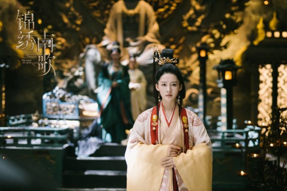 ละคร The Song Of Glory 《锦绣南歌》 2020