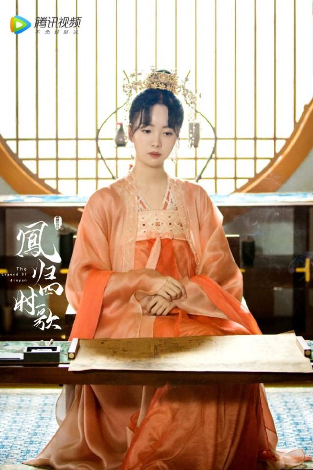 ละคร จื่นเหยียน The Legend Of Jin Yan 《凤归四时歌》 2020