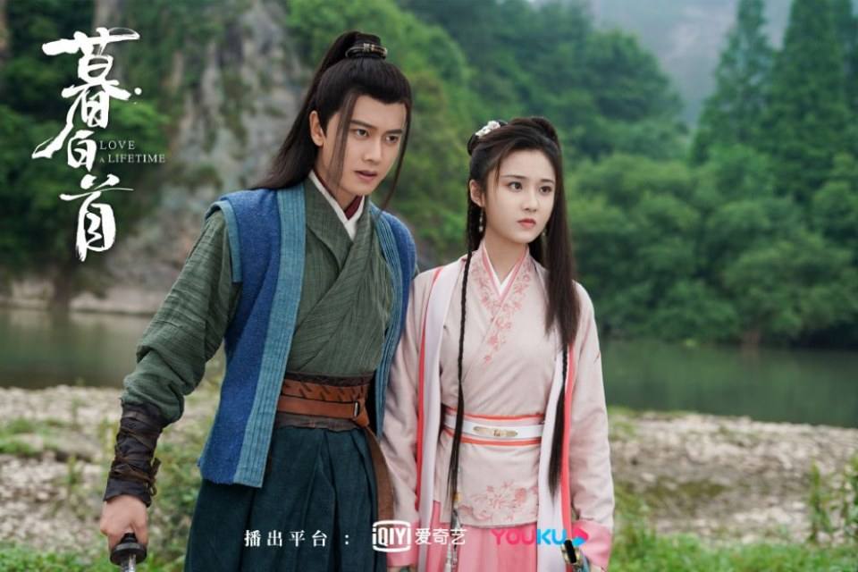 ละคร รักนี้ชั่วนิรันดร์ Love a Lifetime 《暮白首》 2020
