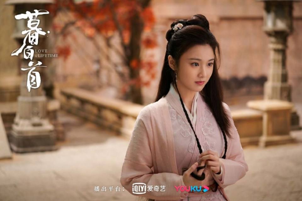 ละคร รักนี้ชั่วนิรันดร์ Love a Lifetime 《暮白首》 2020