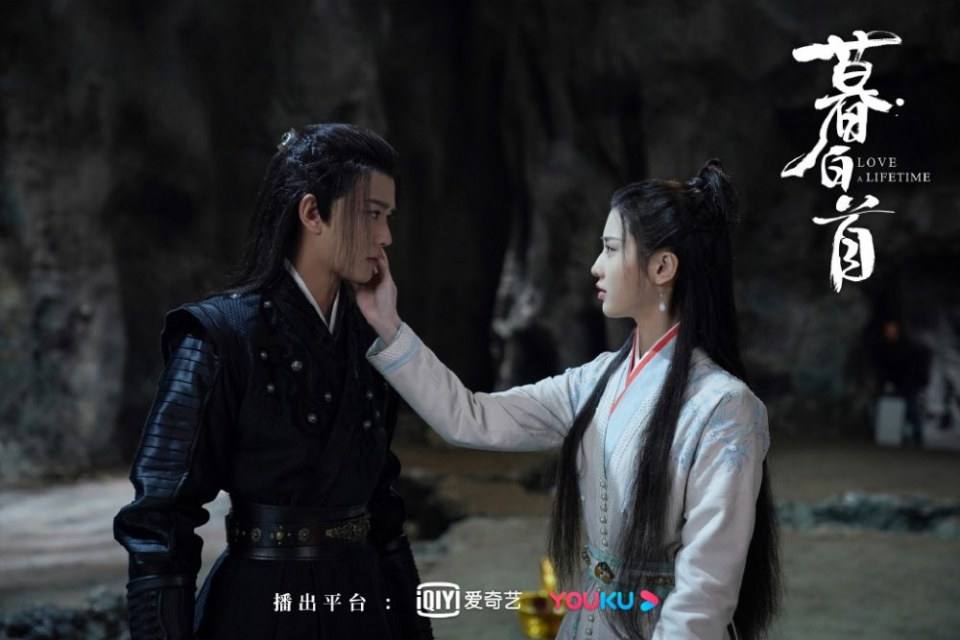 ละคร รักนี้ชั่วนิรันดร์ Love a Lifetime 《暮白首》 2020
