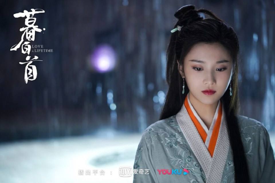 ละคร รักนี้ชั่วนิรันดร์ Love a Lifetime 《暮白首》 2020