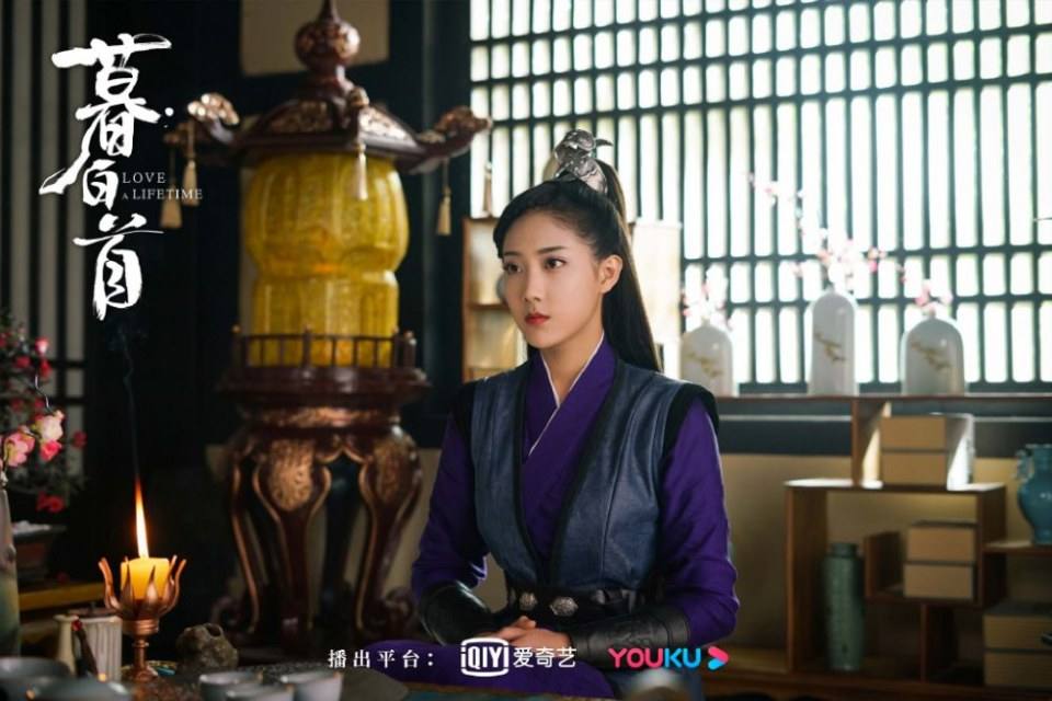ละคร รักนี้ชั่วนิรันดร์ Love a Lifetime 《暮白首》 2020