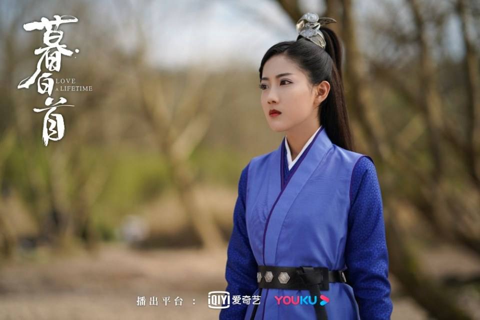 ละคร รักนี้ชั่วนิรันดร์ Love a Lifetime 《暮白首》 2020