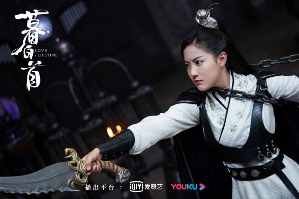 ละคร รักนี้ชั่วนิรันดร์ Love a Lifetime 《暮白首》 2020