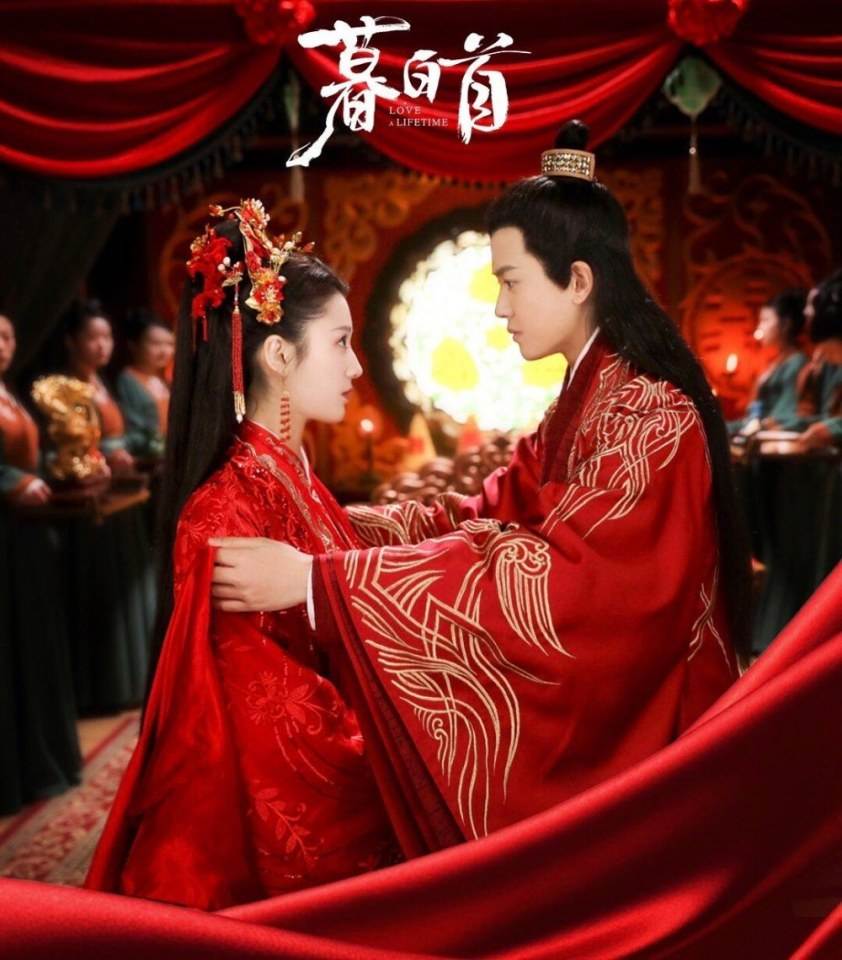 ละคร รักนี้ชั่วนิรันดร์ Love a Lifetime 《暮白首》 2020