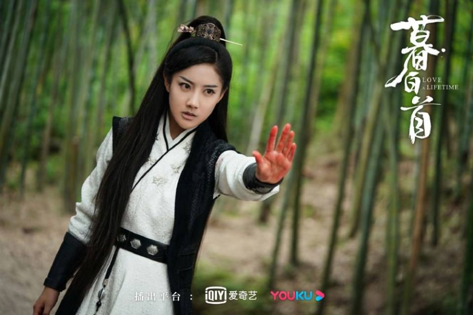 ละคร รักนี้ชั่วนิรันดร์ Love a Lifetime 《暮白首》 2020