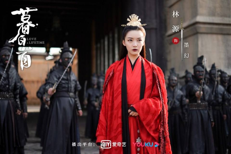 ละคร รักนี้ชั่วนิรันดร์ Love a Lifetime 《暮白首》 2020