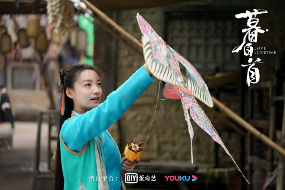 ละคร รักนี้ชั่วนิรันดร์ Love a Lifetime 《暮白首》 2020