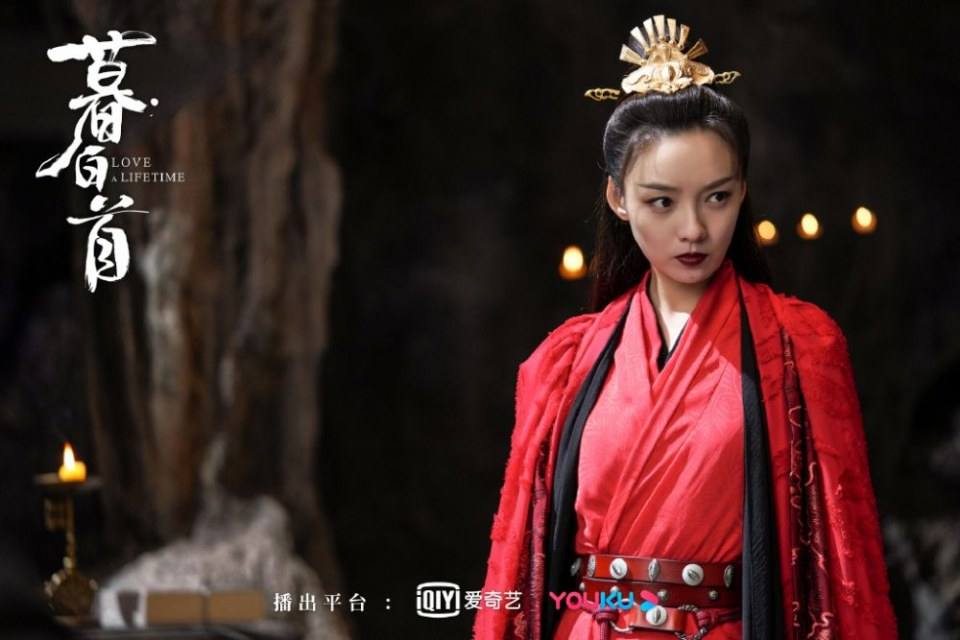 ละคร รักนี้ชั่วนิรันดร์ Love a Lifetime 《暮白首》 2020