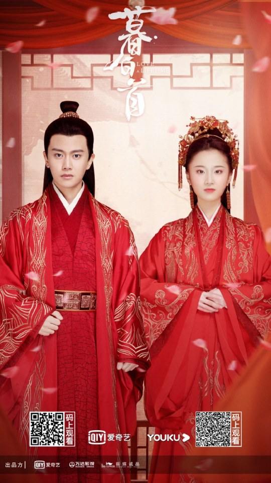 ละคร รักนี้ชั่วนิรันดร์ Love a Lifetime 《暮白首》 2020