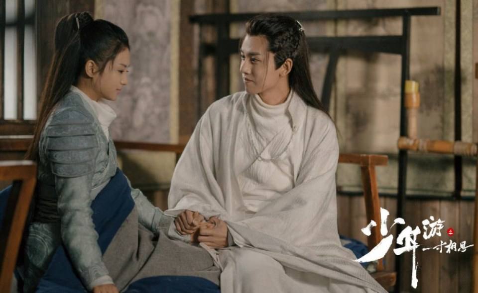 ละคร Shao Nian You Zhi Yi Cun Xiang Si 《少年游之一寸相思》 2019