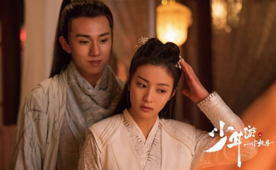 ละคร Shao Nian You Zhi Yi Cun Xiang Si 《少年游之一寸相思》 2019