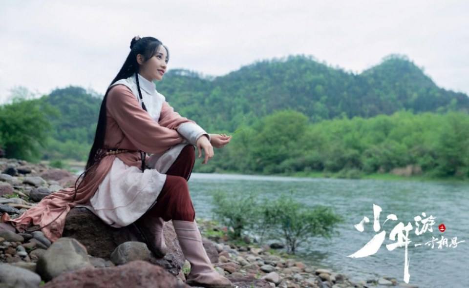 ละคร Shao Nian You Zhi Yi Cun Xiang Si 《少年游之一寸相思》 2019