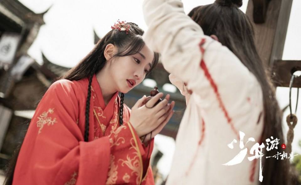 ละคร Shao Nian You Zhi Yi Cun Xiang Si 《少年游之一寸相思》 2019