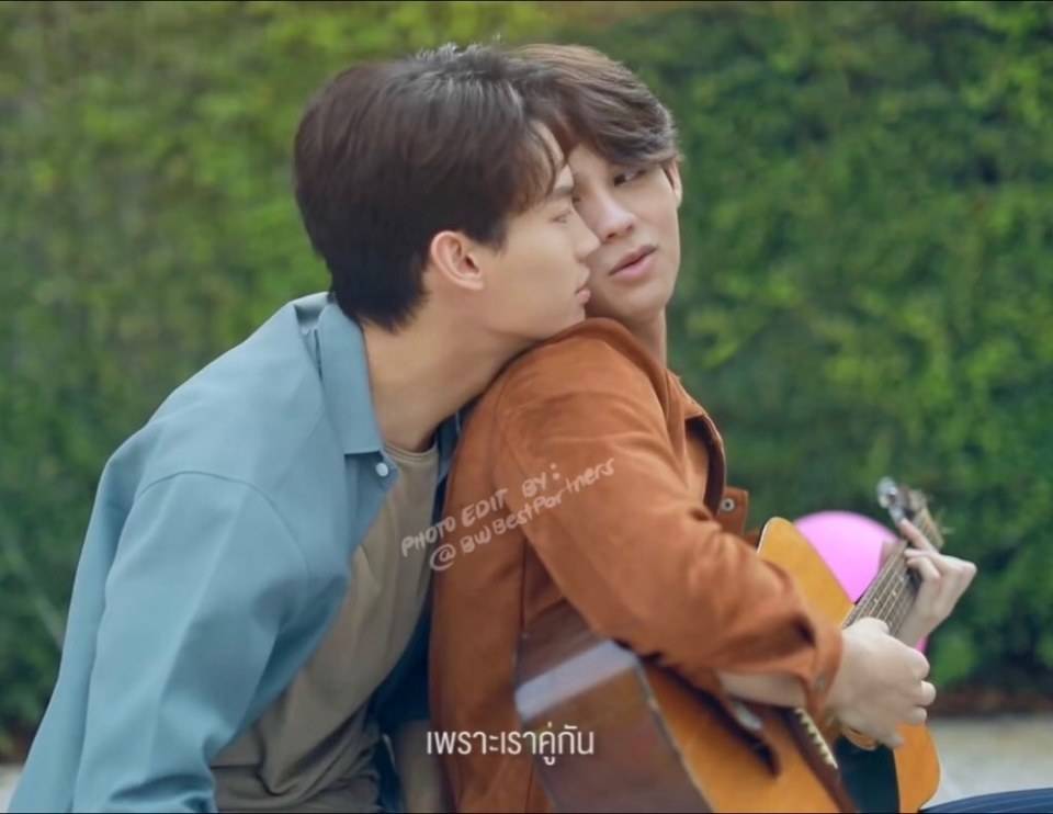 ไบร์ทวิน  สารวัตรไทน์