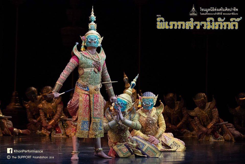 โขนพระราชทาน๒๕๖๑ พิเภกสวามิพักดิ์ | Khon masked dance drama in Thailand 🇹🇭
