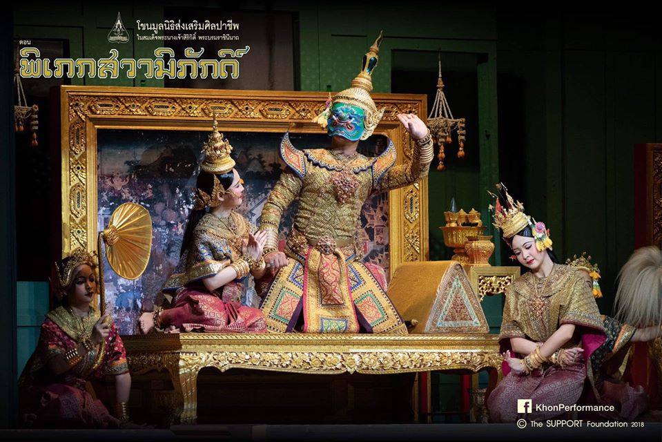 โขนพระราชทาน๒๕๖๑ พิเภกสวามิพักดิ์ | Khon masked dance drama in Thailand 🇹🇭
