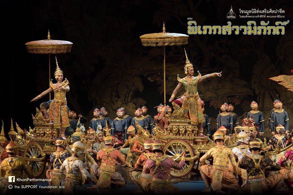 โขนพระราชทาน๒๕๖๑ พิเภกสวามิพักดิ์ | Khon masked dance drama in Thailand 🇹🇭