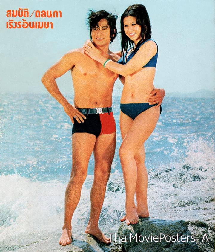 สาวหน้าท้องเนียน