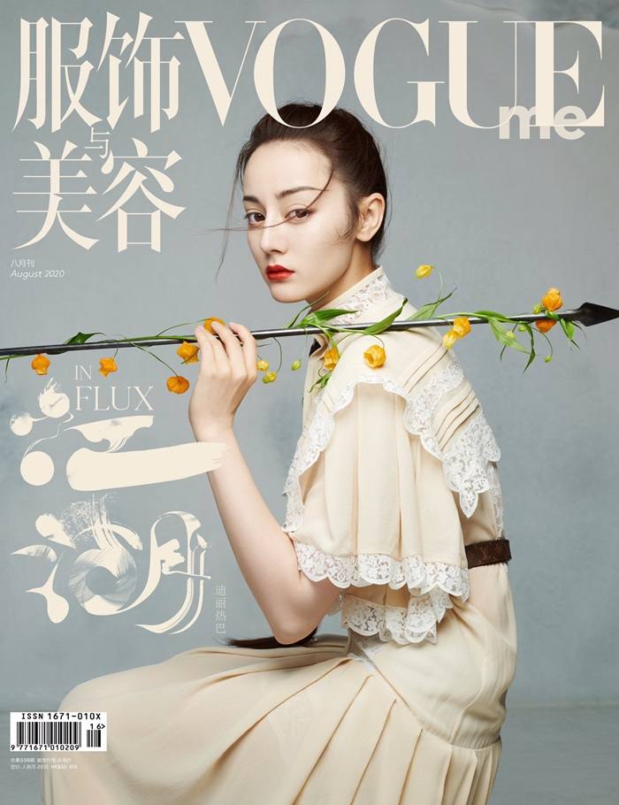 Dilireba & Ren Jialun @ VogueMe China August 2020