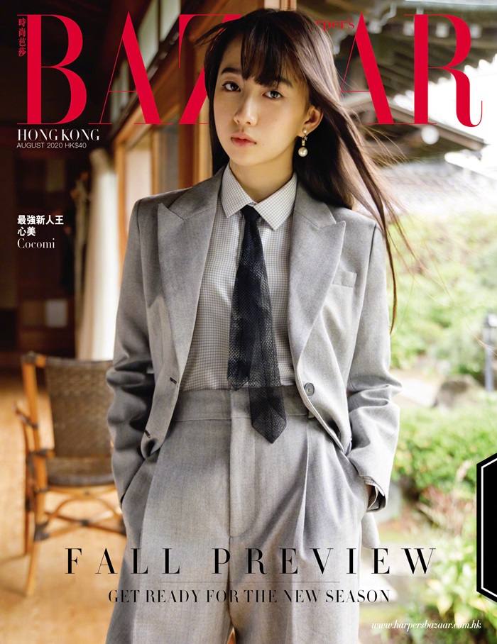 Cocomi @ Harper's Bazaar HK August 2020