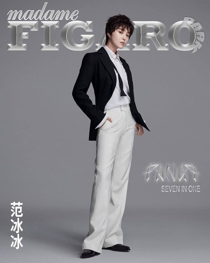 Fan Bingbing @ Madame Figaro Park China July 2020