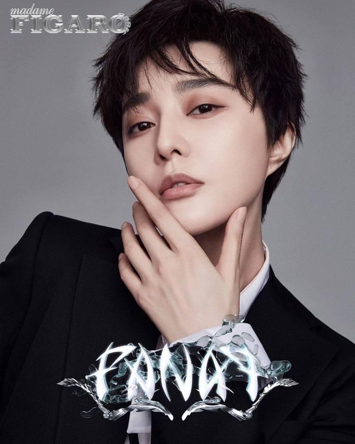 Fan Bingbing @ Madame Figaro Park China July 2020