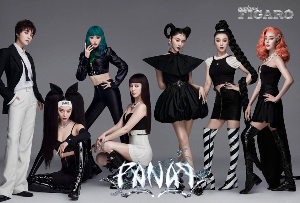Fan Bingbing @ Madame Figaro Park China July 2020