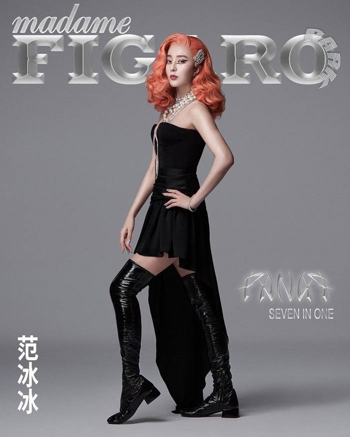 Fan Bingbing @ Madame Figaro Park China July 2020