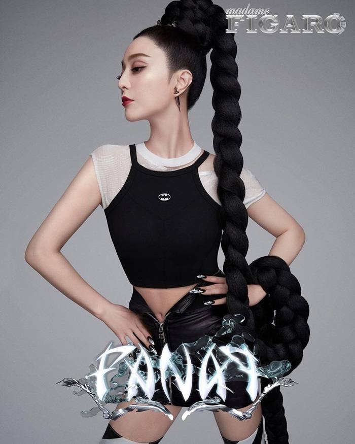 Fan Bingbing @ Madame Figaro Park China July 2020