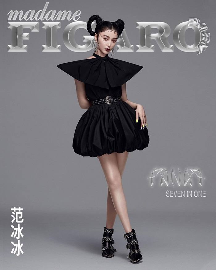 Fan Bingbing @ Madame Figaro Park China July 2020