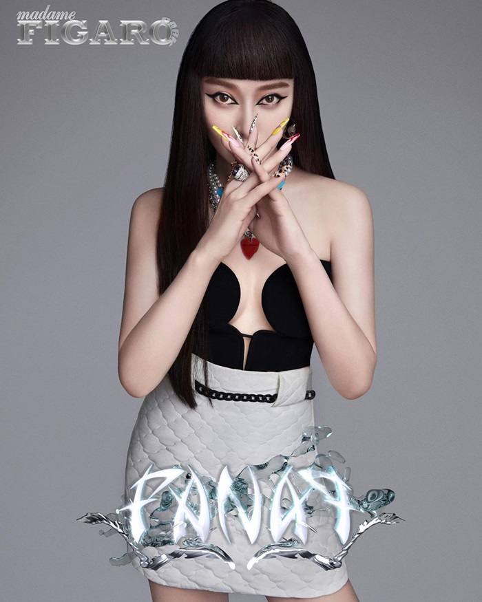 Fan Bingbing @ Madame Figaro Park China July 2020