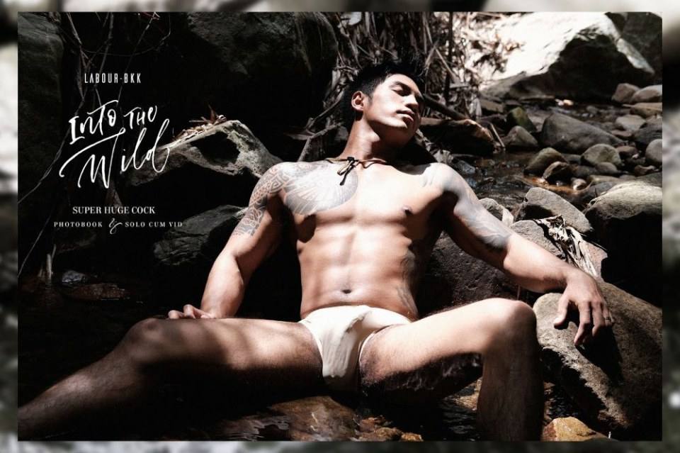 โอ๊วนายจ๋า