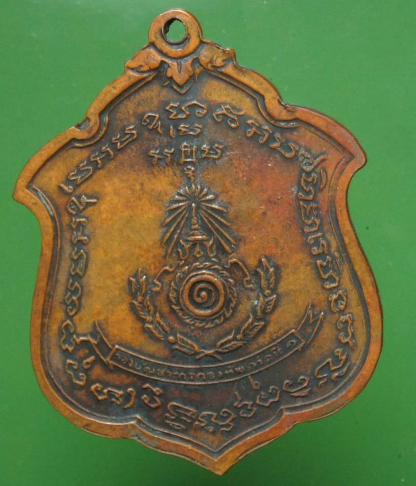 พระสะสม ชุดที่04