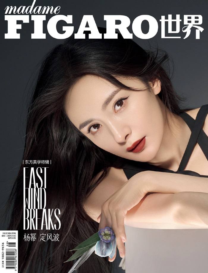 Yang Mi @ Madame Figaro China August 2020