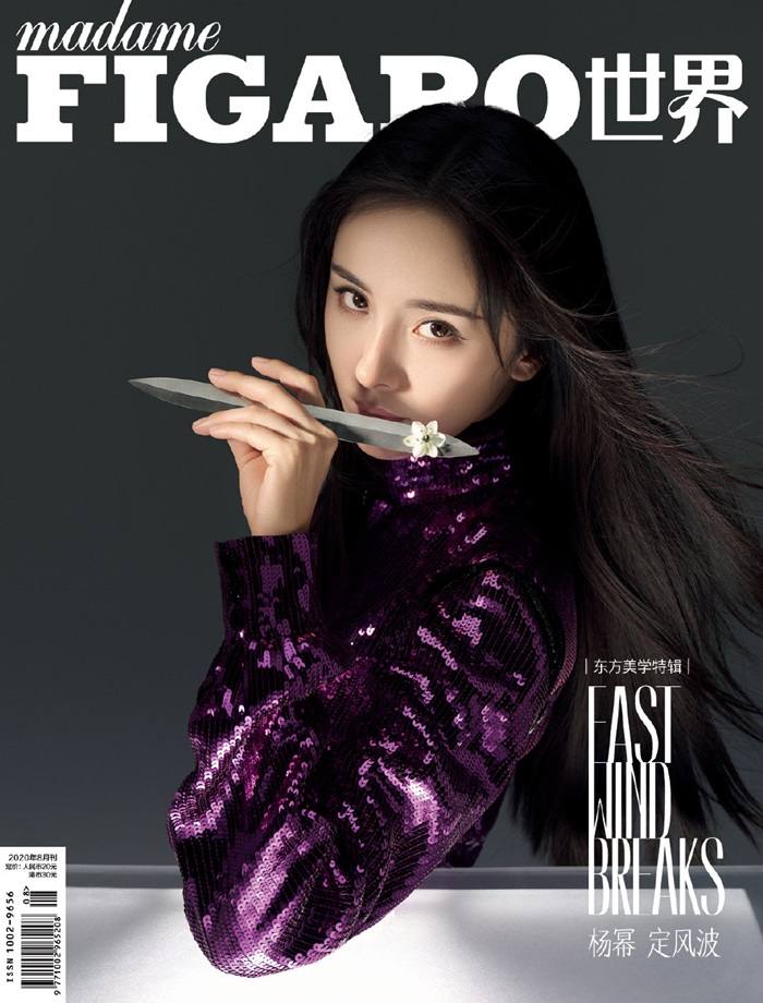 Yang Mi @ Madame Figaro China August 2020