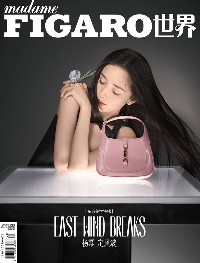 Yang Mi @ Madame Figaro China August 2020