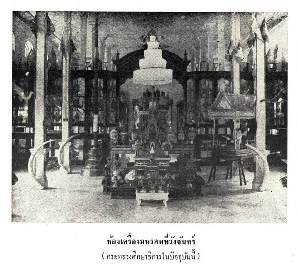 Thailand 🇹🇭 | The Khon mask dance in the reign of King Rama VI.