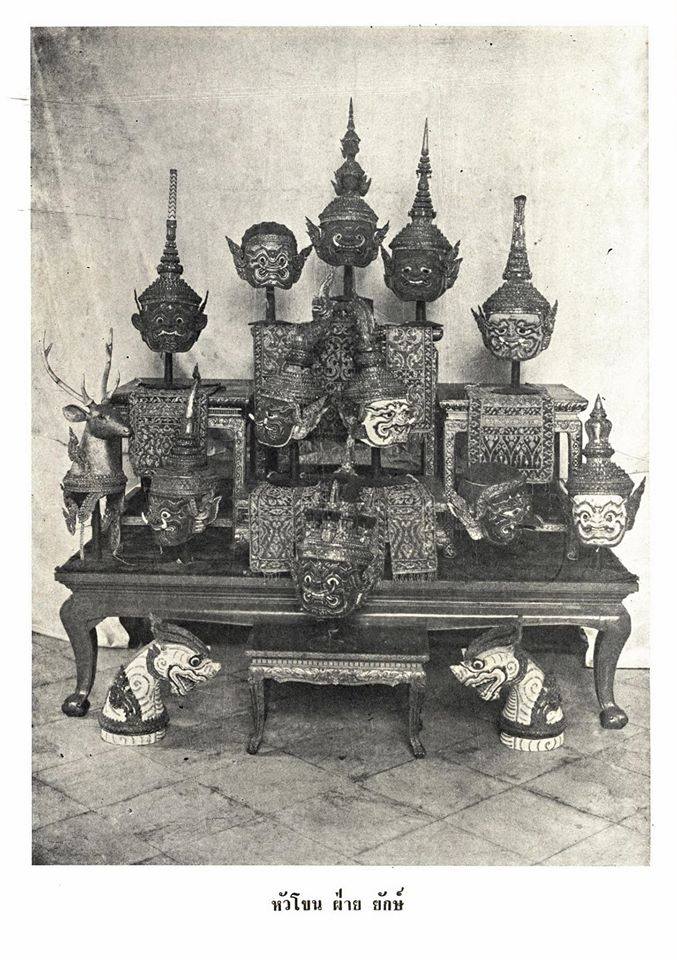 Thailand 🇹🇭 | The Khon mask dance in the reign of King Rama VI.