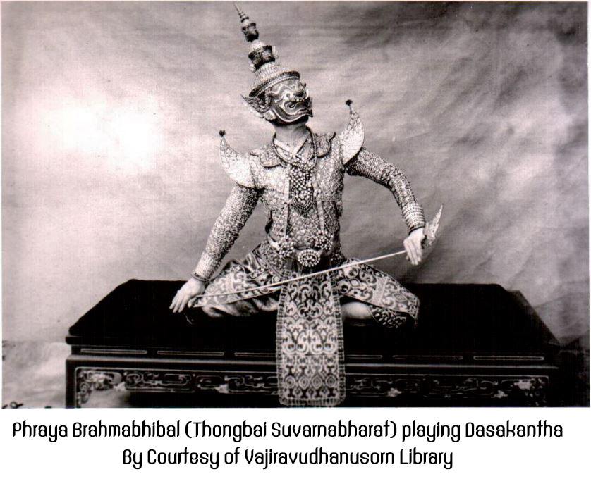 Thailand 🇹🇭 | The Khon mask dance in the reign of King Rama VI.