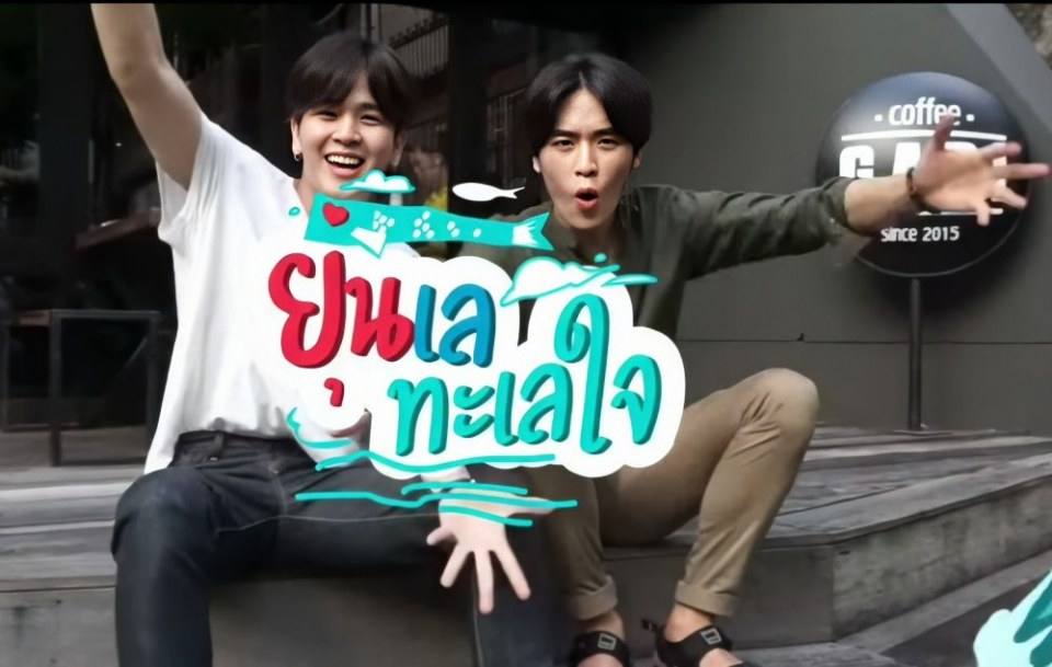 HAPPY STAROPPA LAND & 12