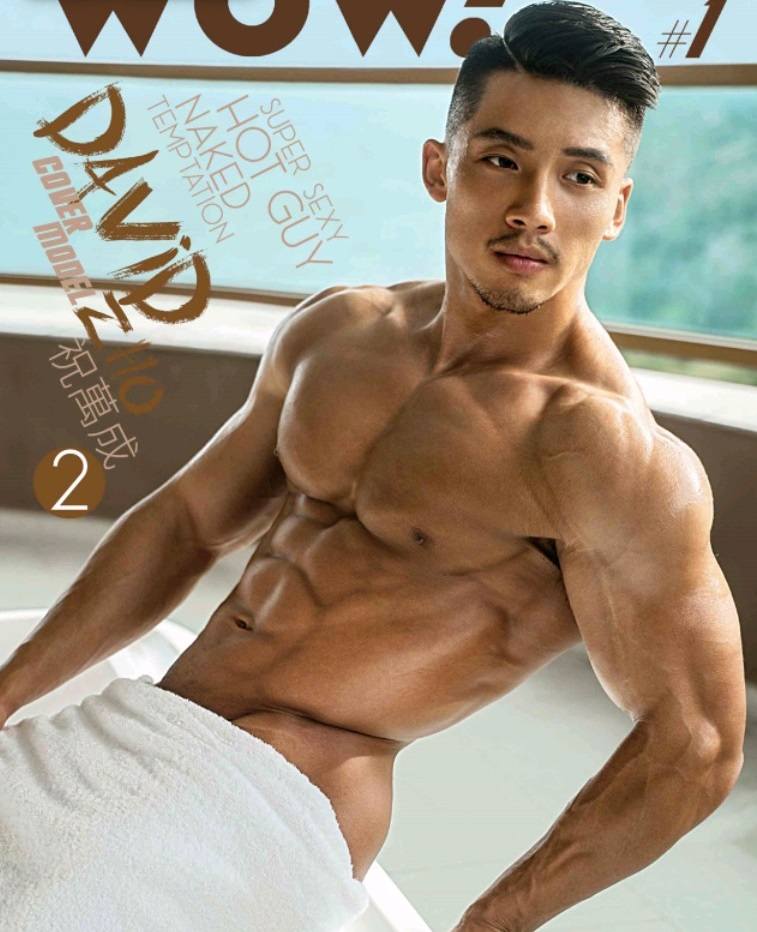 หนุ่มหล่อขึ้นปก 816.1