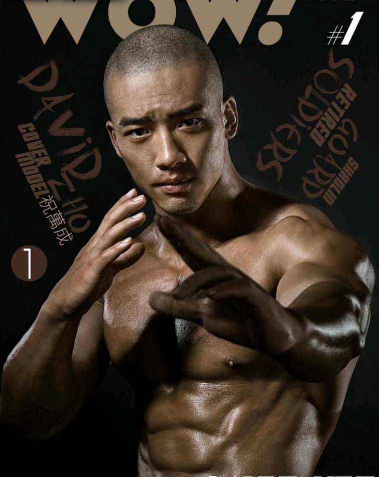 หนุ่มหล่อขึ้นปก 817.1